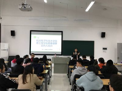 杭州电子科技大学信息工程学院 立足杭州信息科技，培养新时代数字化人才